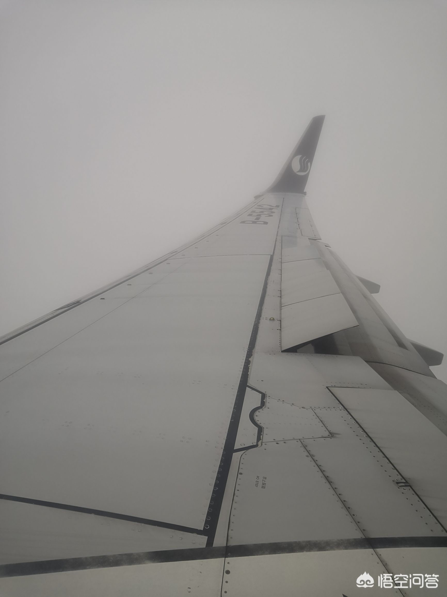 纸飞机购买服务如何投诉