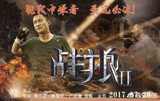 战狼2海外生活篇中文，战狼2海外生活篇中文版