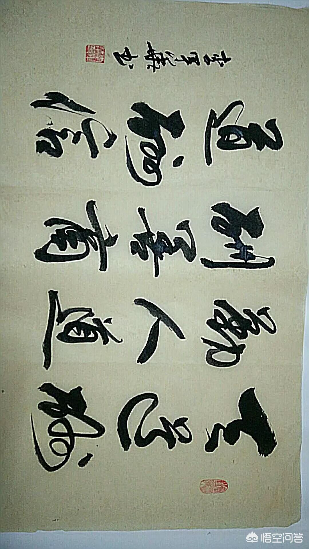 书画类app开发报价
