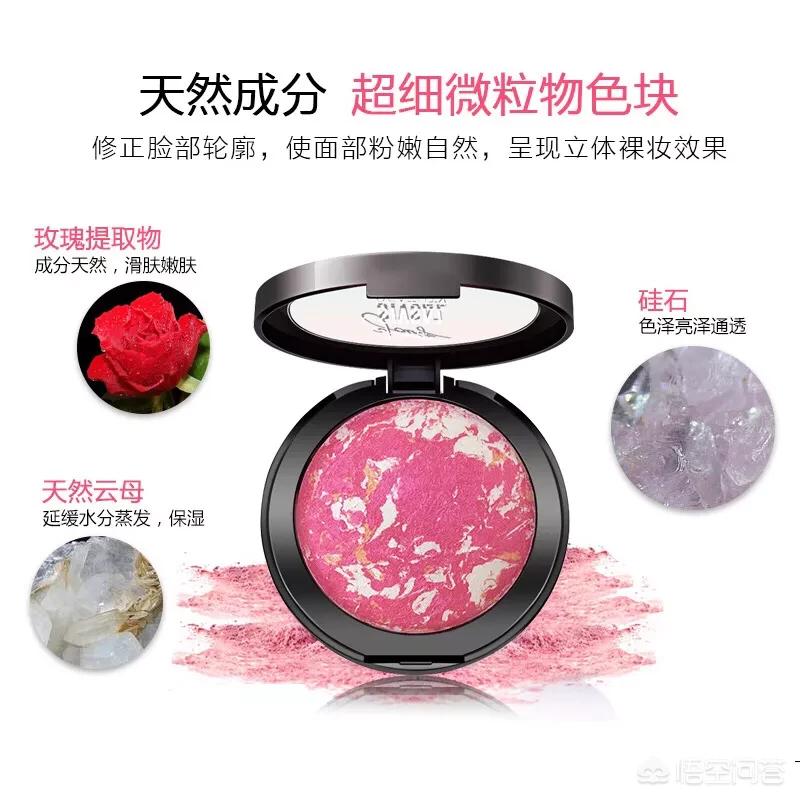 美妆博主平价好物分享
