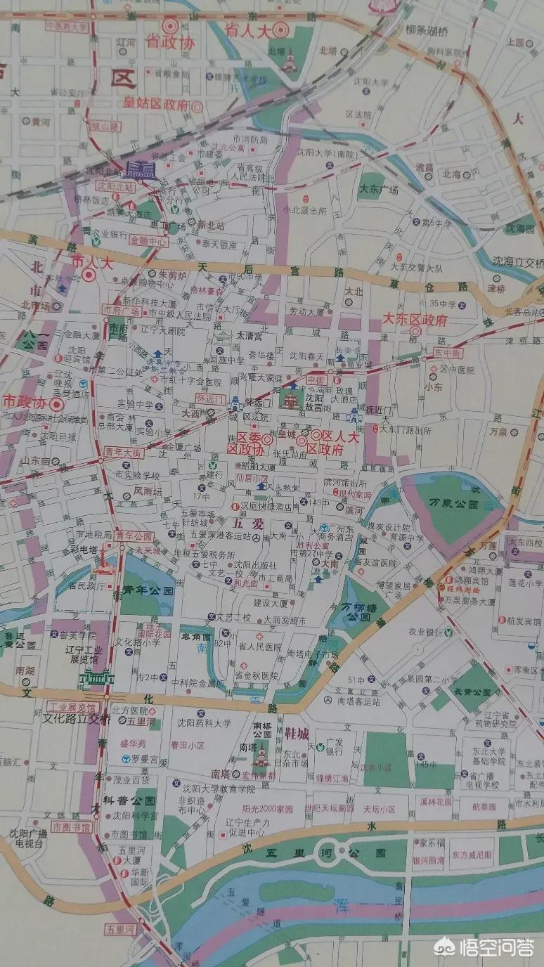 沈阳市几个区发展怎么样
