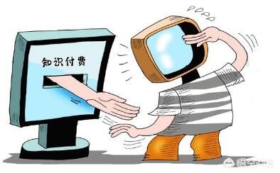 知识付费平台免费搭建网站