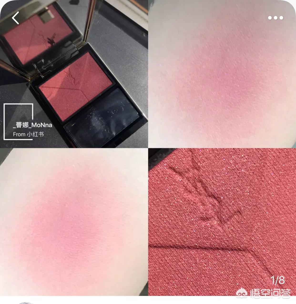 美妆腮红品类好物排行榜
