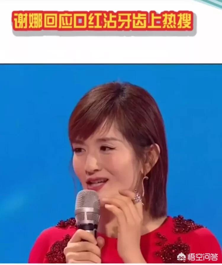 晚会口红化妆技巧
