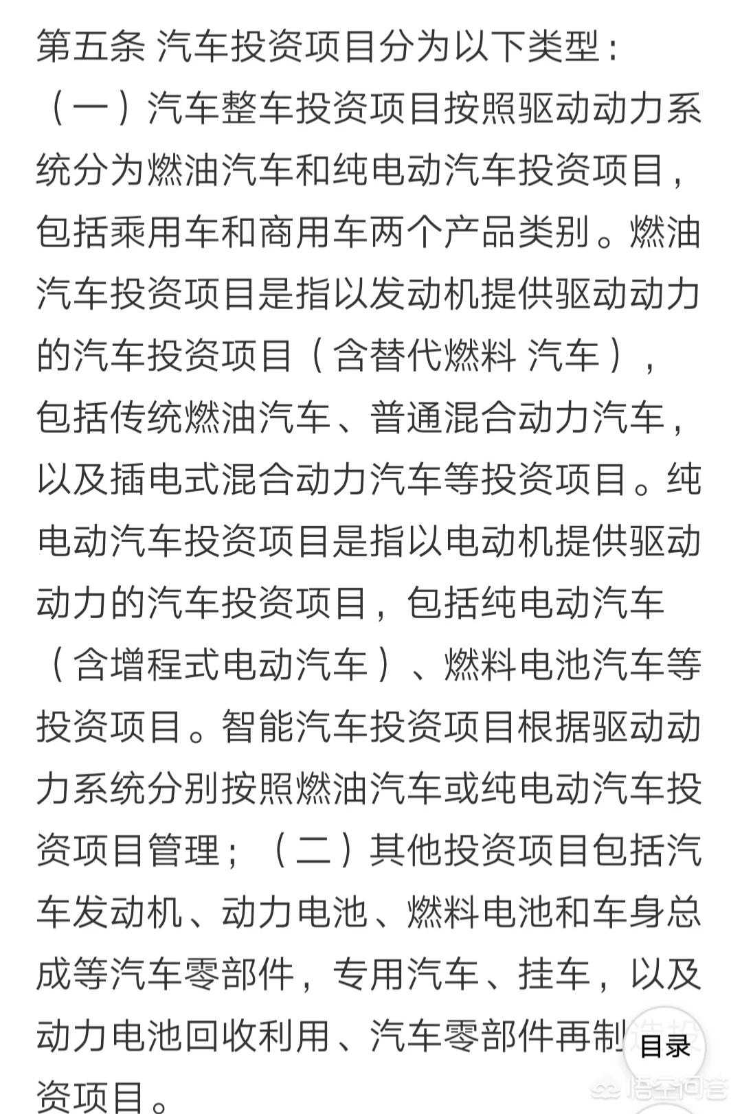 插电混动新能源汽车，插电混动新能源汽车上什么牌