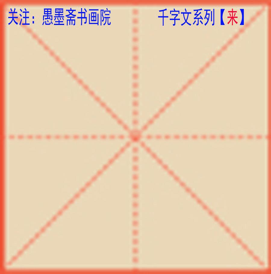word好看的草书字体下载