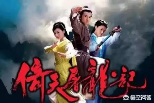 百损道人(百损道人和小龙女的小说?) 百损道人(百损道人和小龙女的小说?)