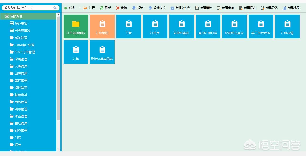 定制开发app有哪些公司