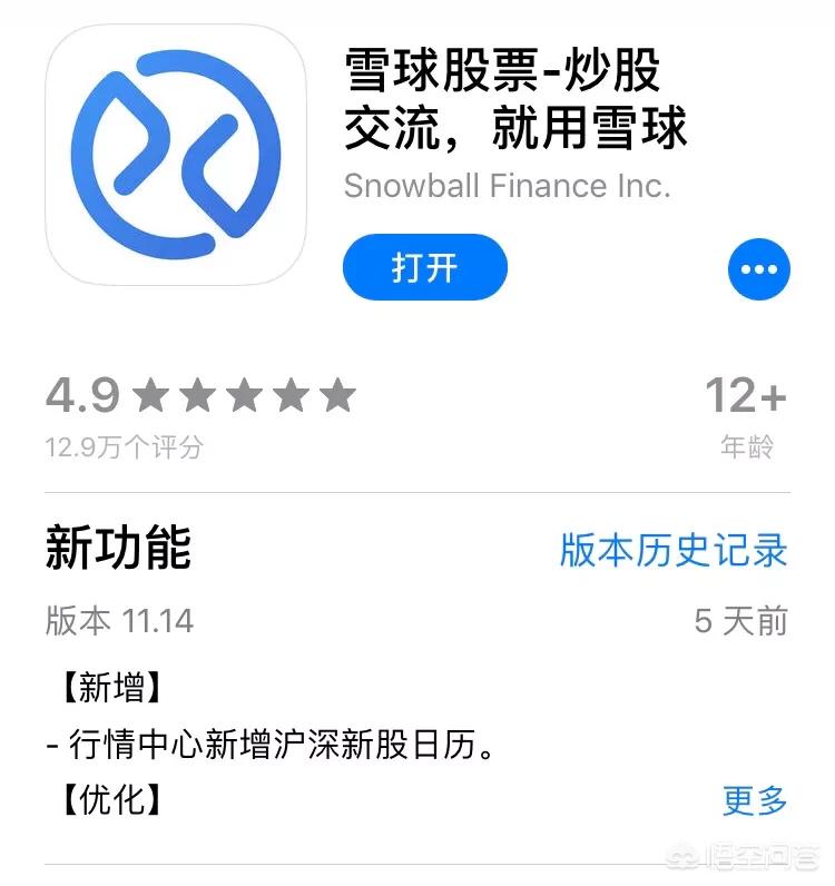 股评app哪个好?:股市软件 股评app哪个好?:股市软件