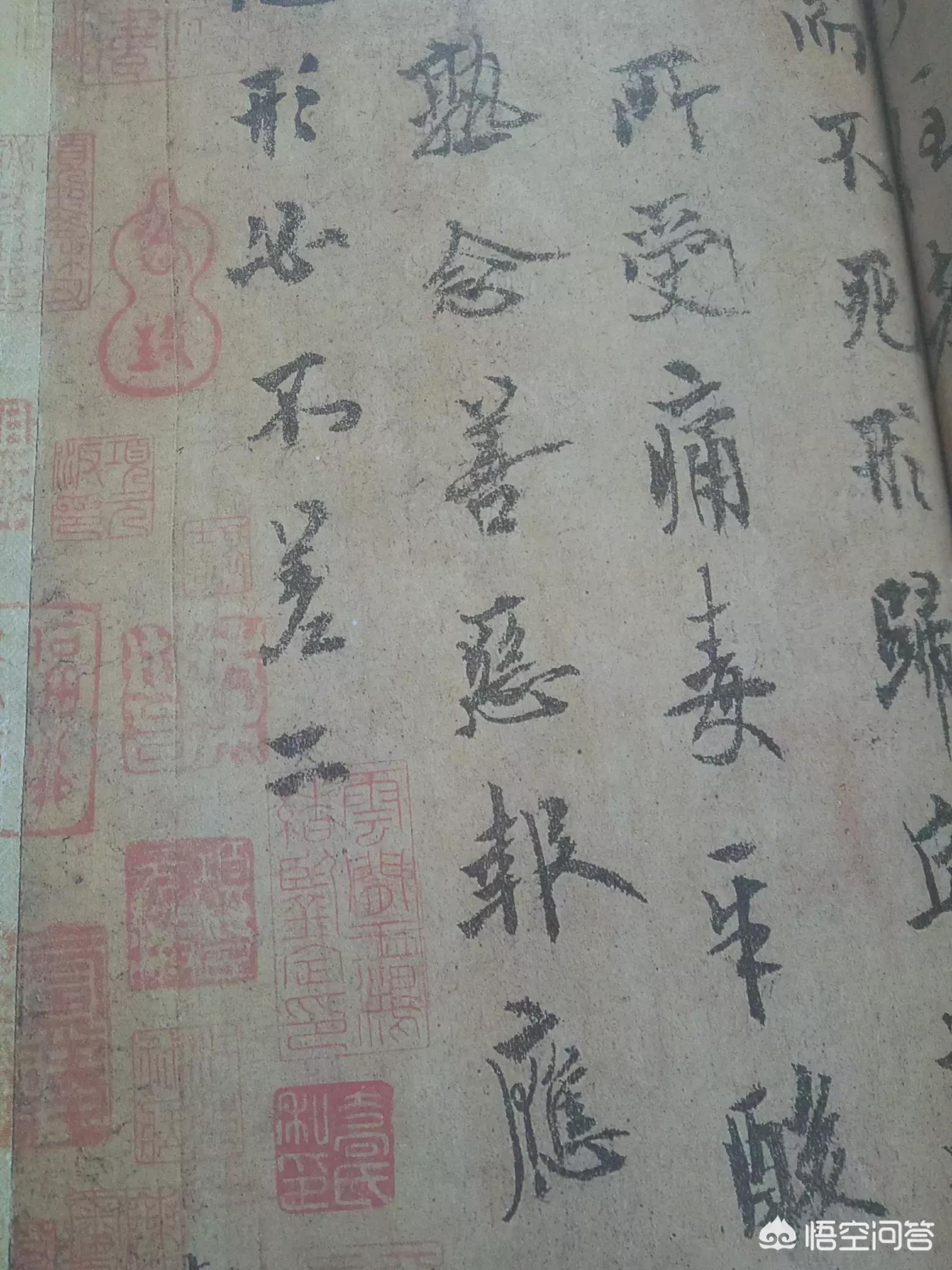 现代行书字体临帖