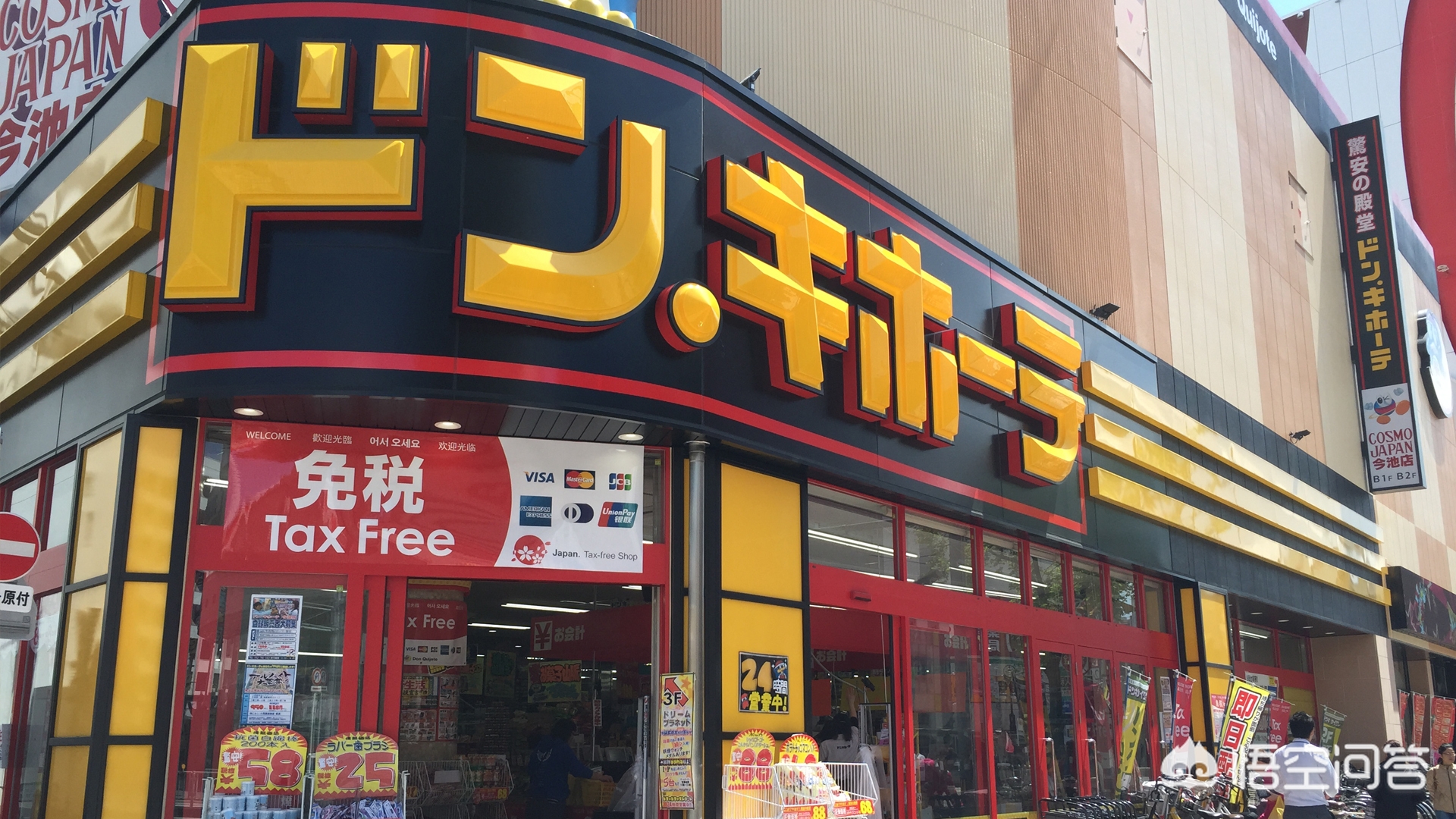 日本美妆平价好物推荐
