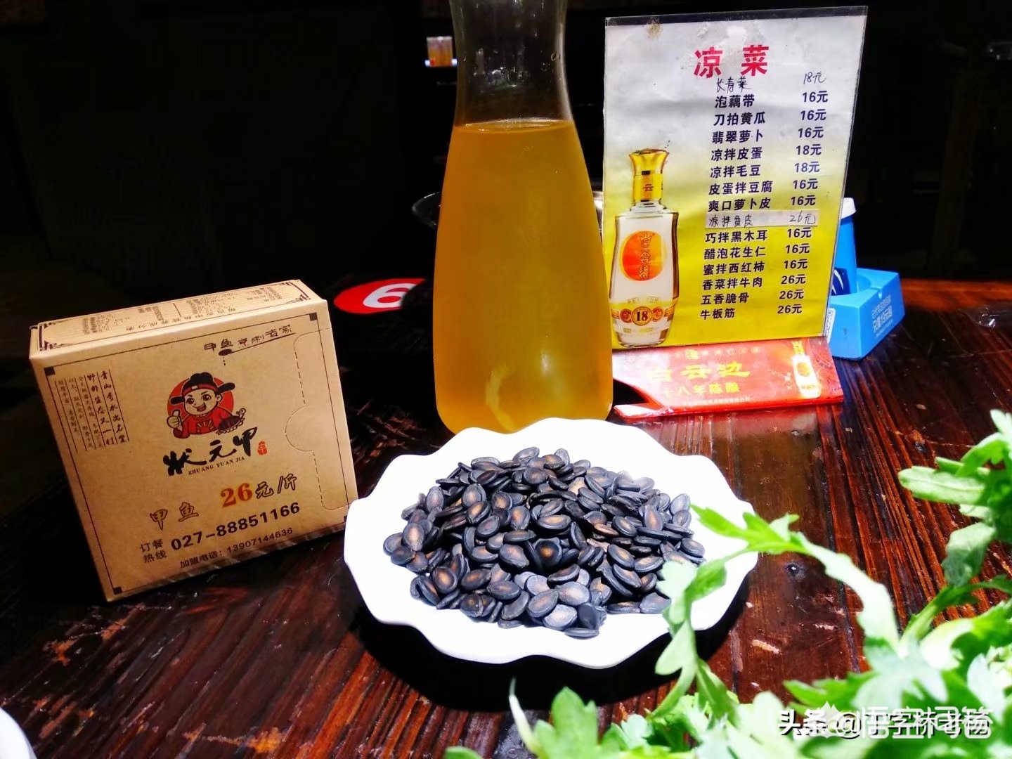 武汉市什么 好吃