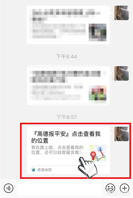 为什么我的iphone导航路线不可用怎么回事？：我的路线