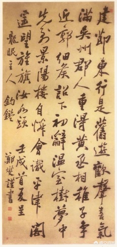 毛笔字体楷书作品