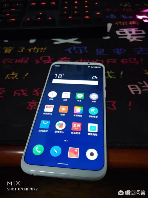 魅族16x（魅族16X手机性能怎么样？）