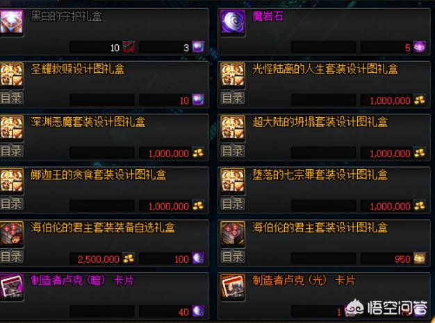 在DNF游戏中，如何合理利用新的奔跑活动，使利益最大化？