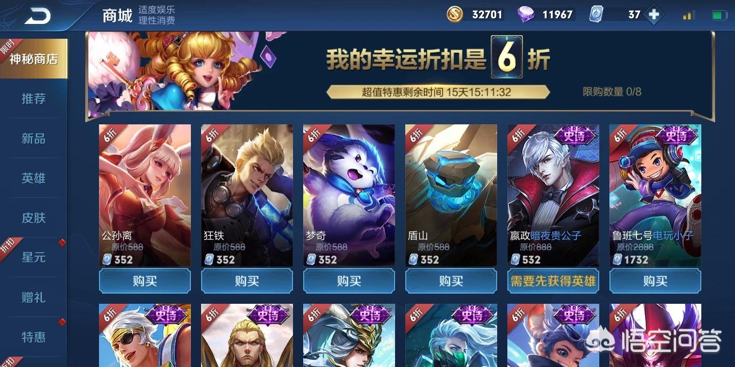 网狐荣耀搭建网站