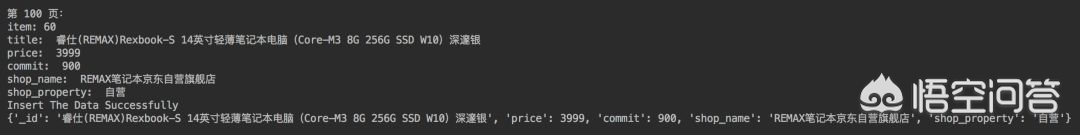 python搭建网站教程视频