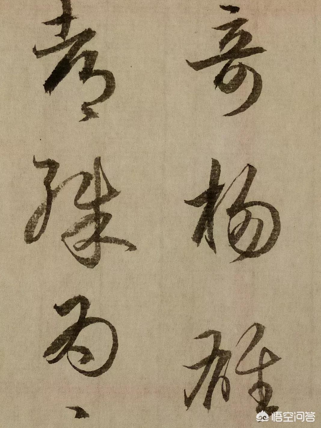 行书字体用什么毛笔
