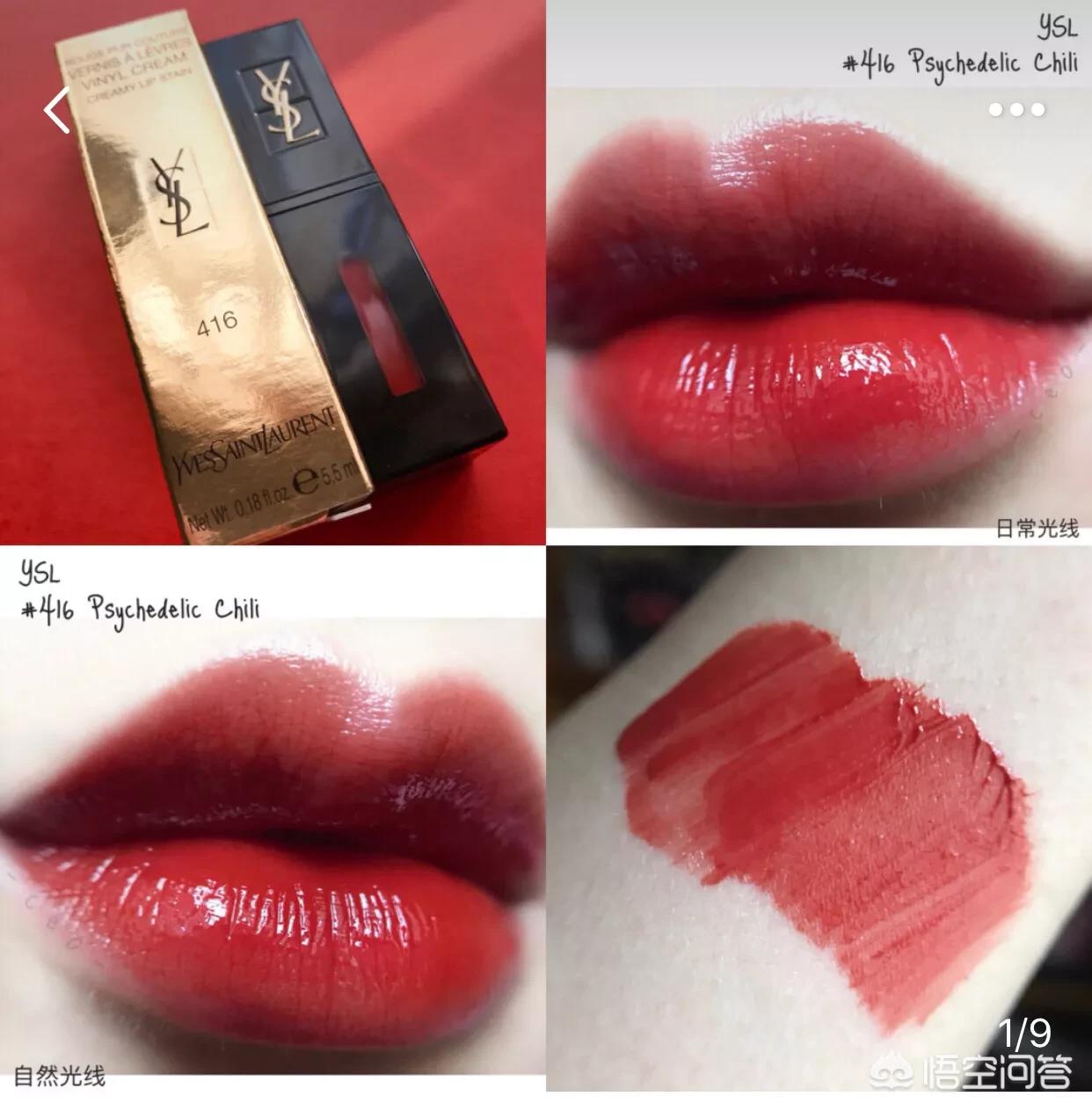 美妆好物推荐豆沙色
