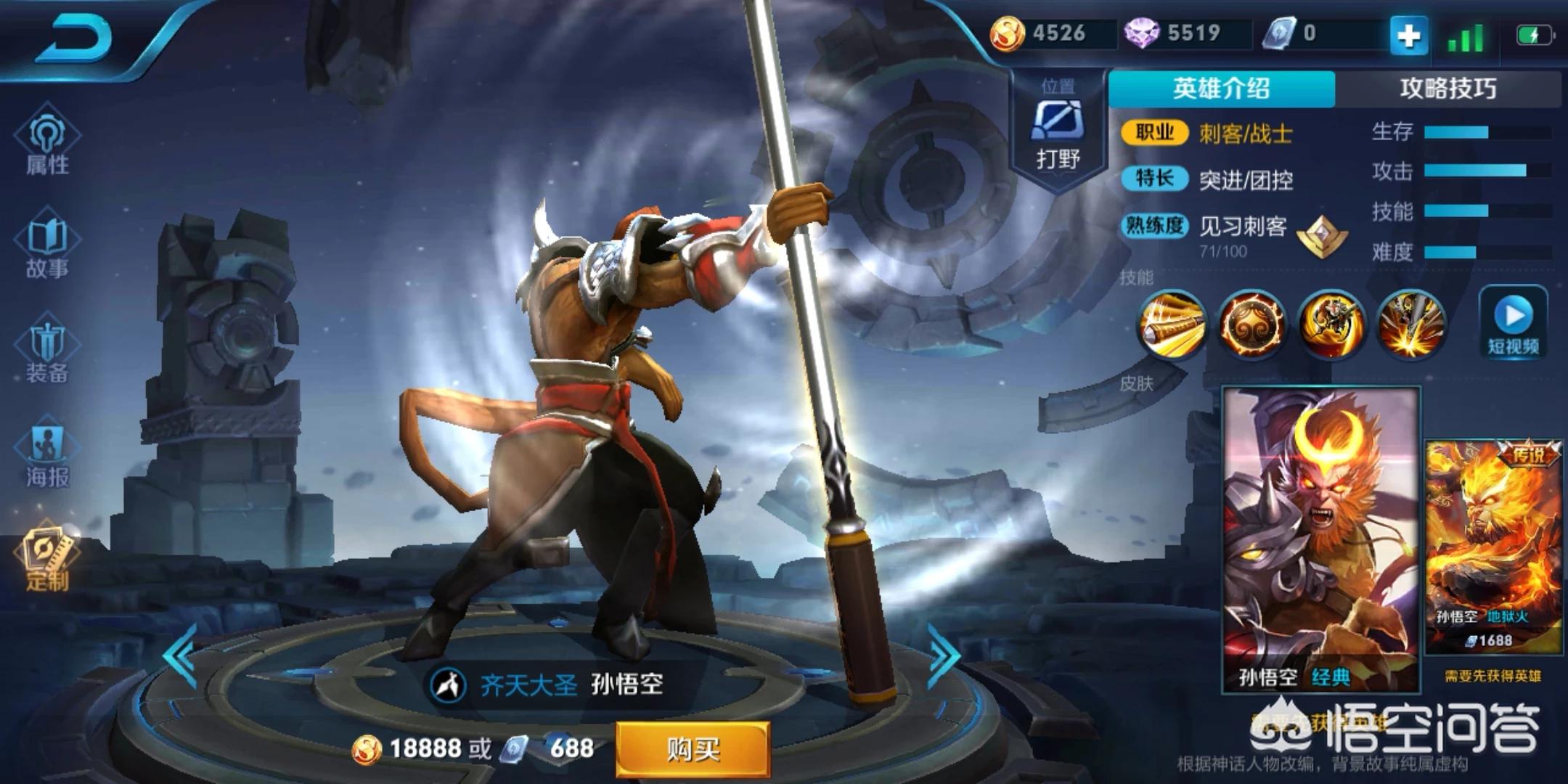 西西游戏（在王者荣耀游戏当中，有哪些辅助可以躺分？）