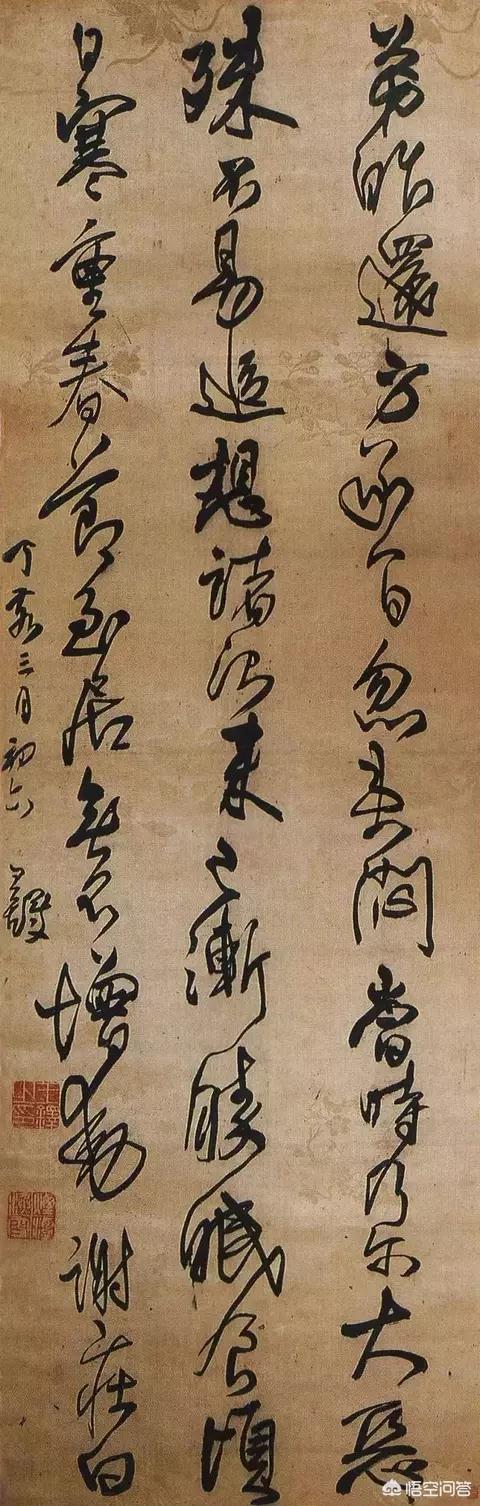 文章行书字体怎么写