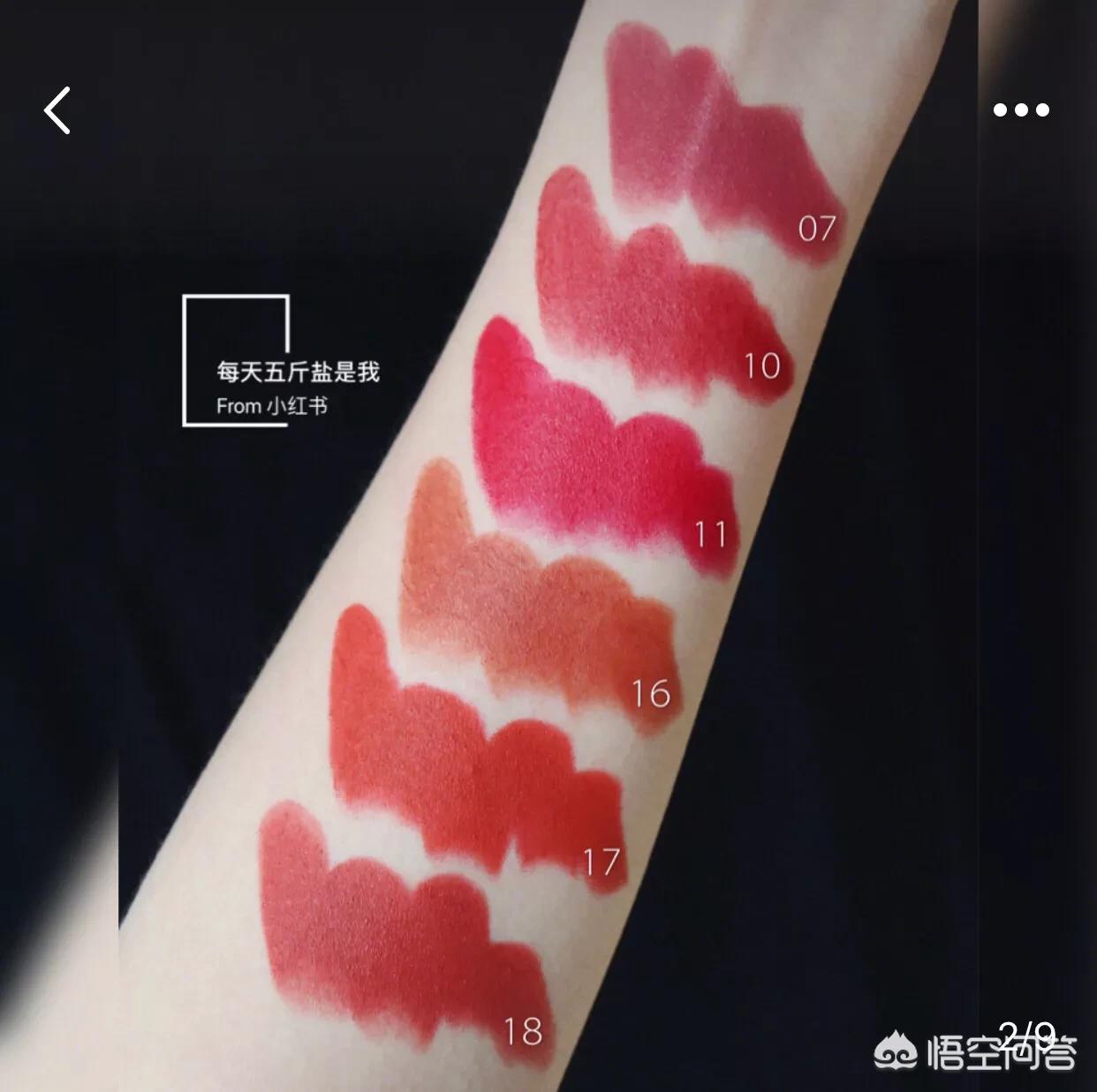 小众品牌美妆好物推荐
