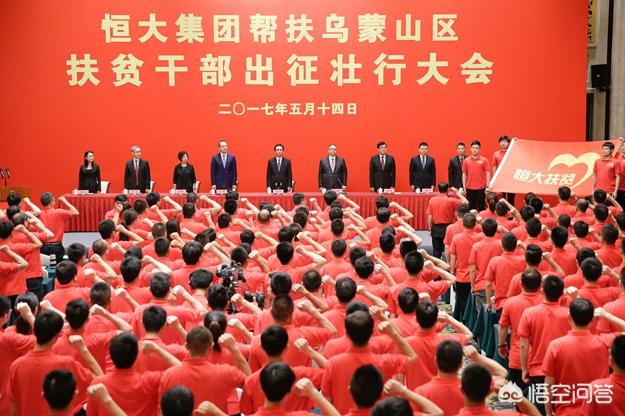 贵州毕节易地扶贫搬迁补助什么意思？