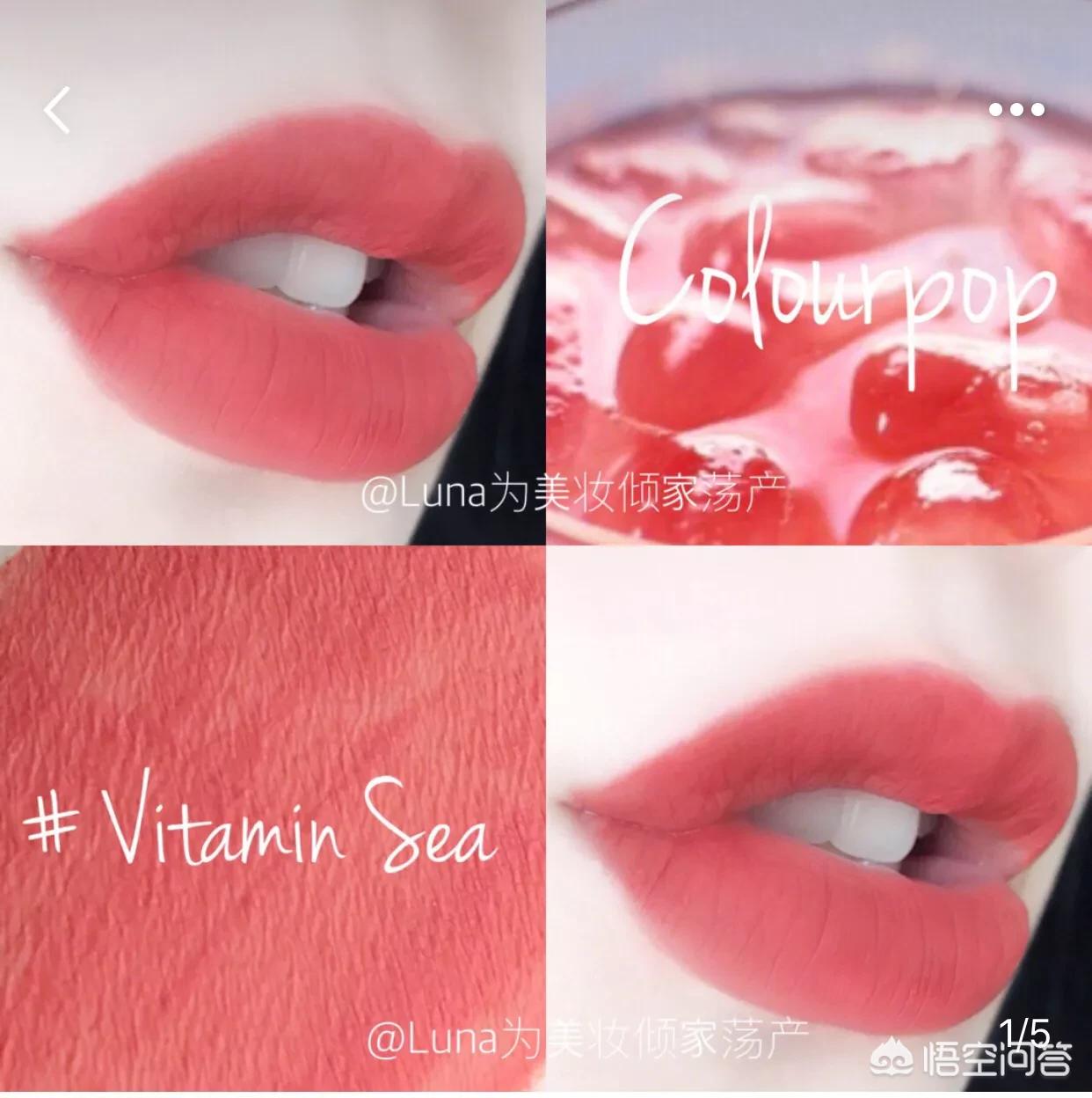 美妆品类好物哑光
