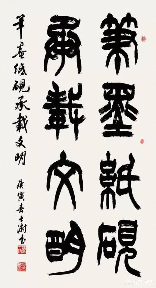 草书字帖用什么字体好