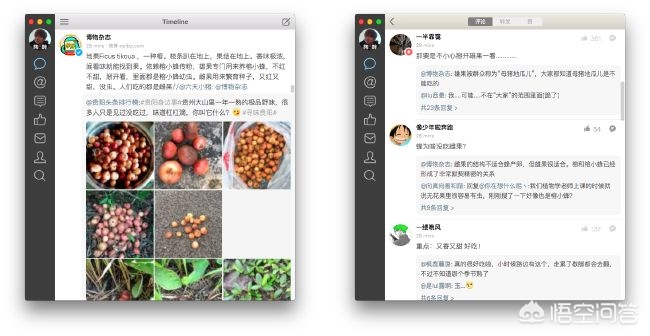 哪款mac适合开发app