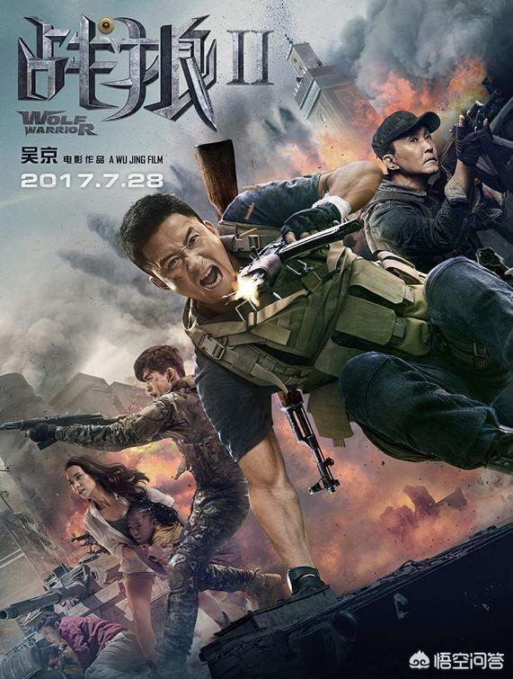 战狼2海外生活篇中文，战狼2海外生活篇中文版