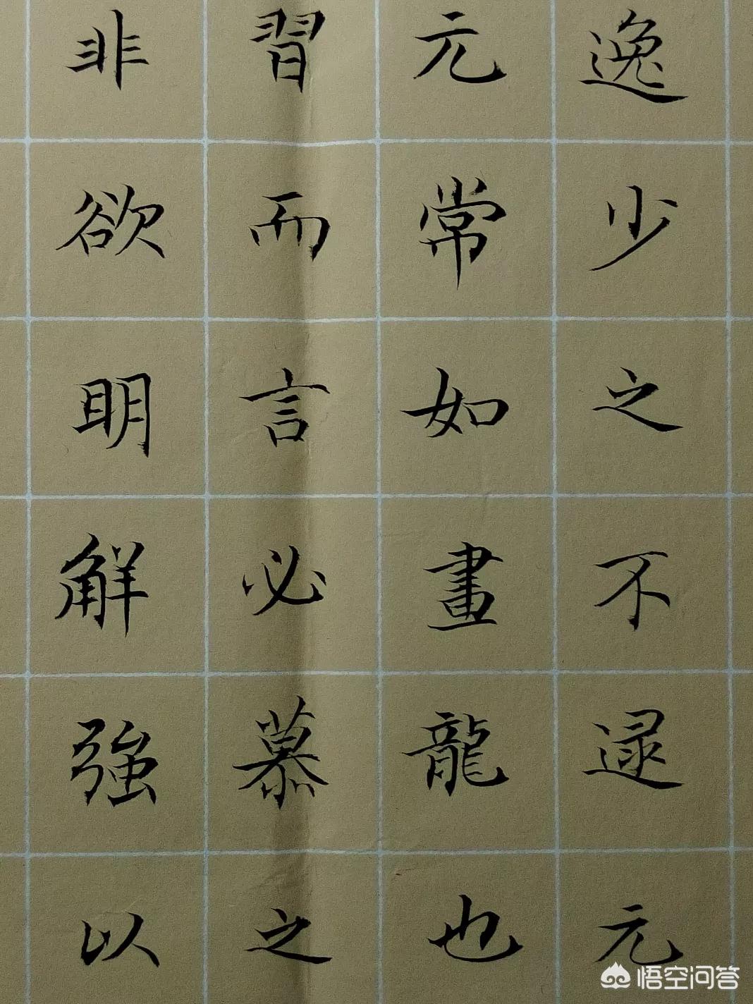 练毛笔小篆字体要求多少