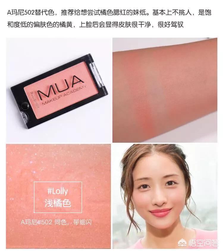 美妆博主平价好物分享
