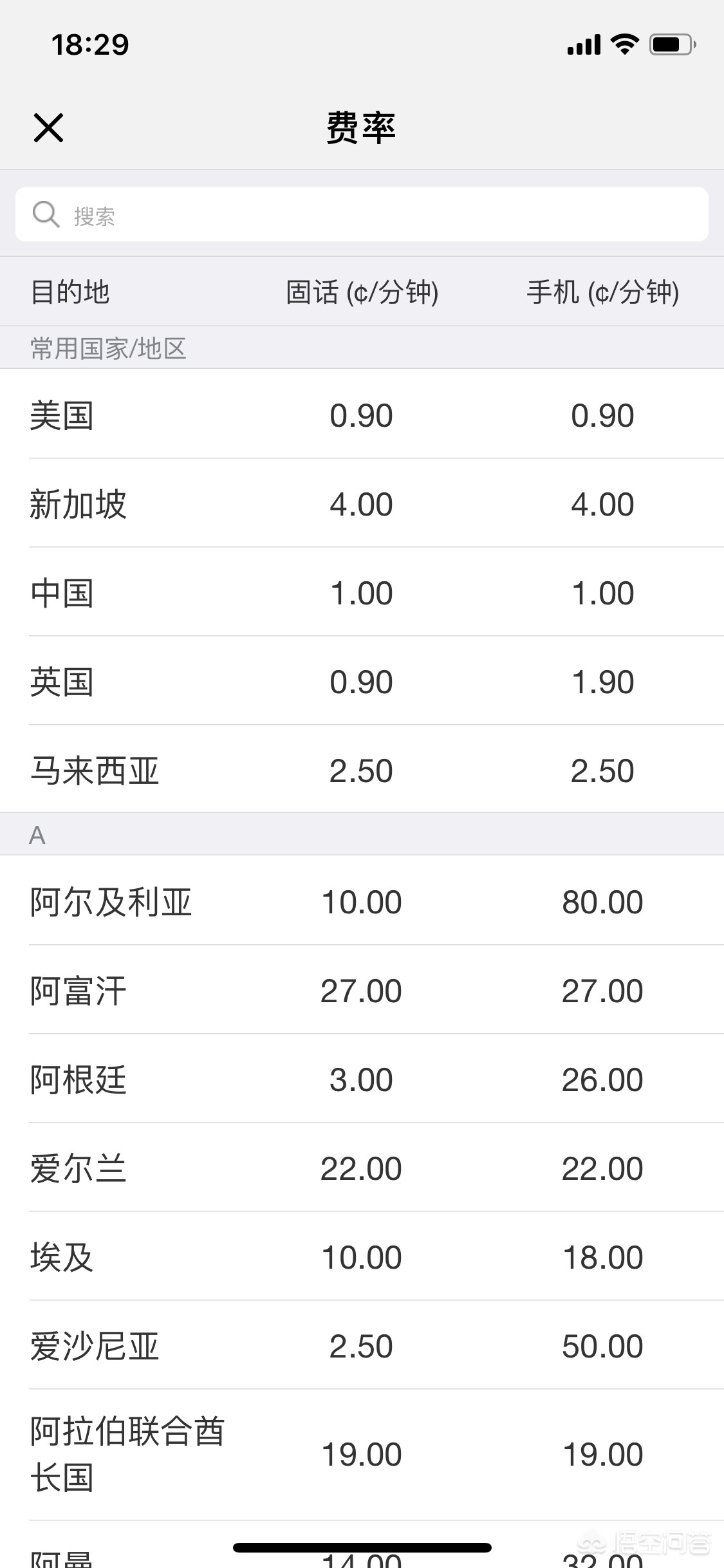 国内去海外生活怎么样省钱，国内去海外生活怎么样省钱呢