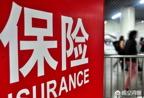 意外保险二次报销单位证明，意外保险二次报销单位证明怎么写