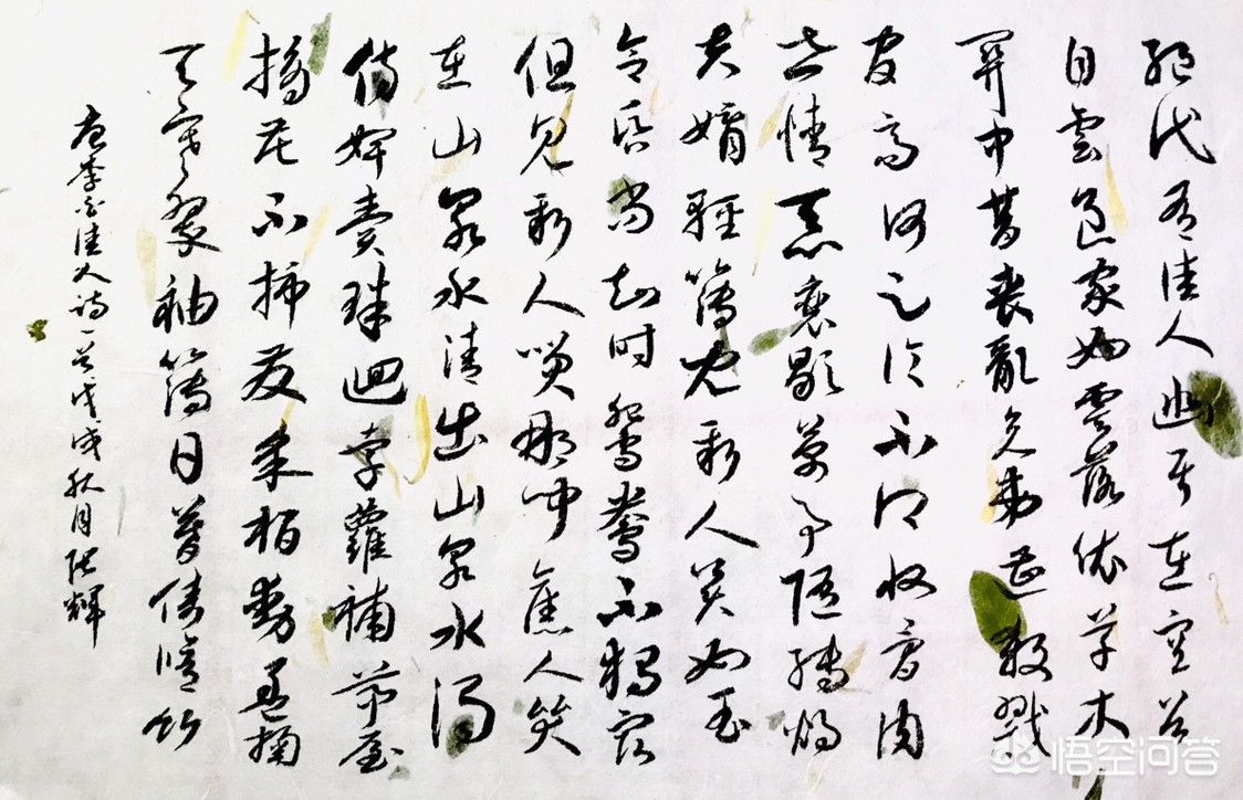 皇象草书字体下载大全