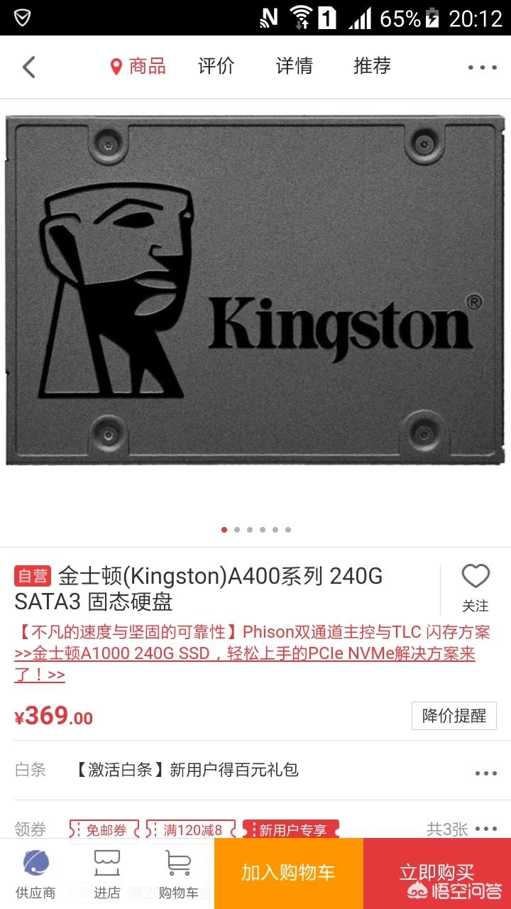 4000元电脑配置表
