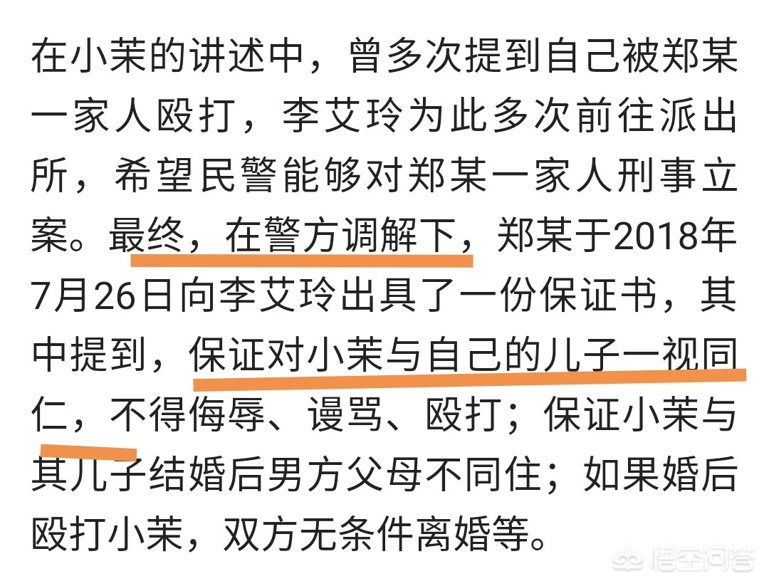 杀3人凶手精神分裂