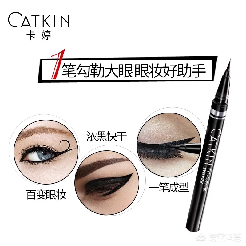 美妆好物不晕染
