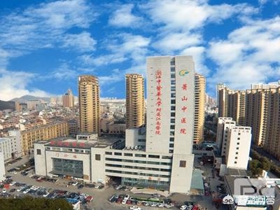 杭州市有哪个大医院 杭州市有哪个大医院