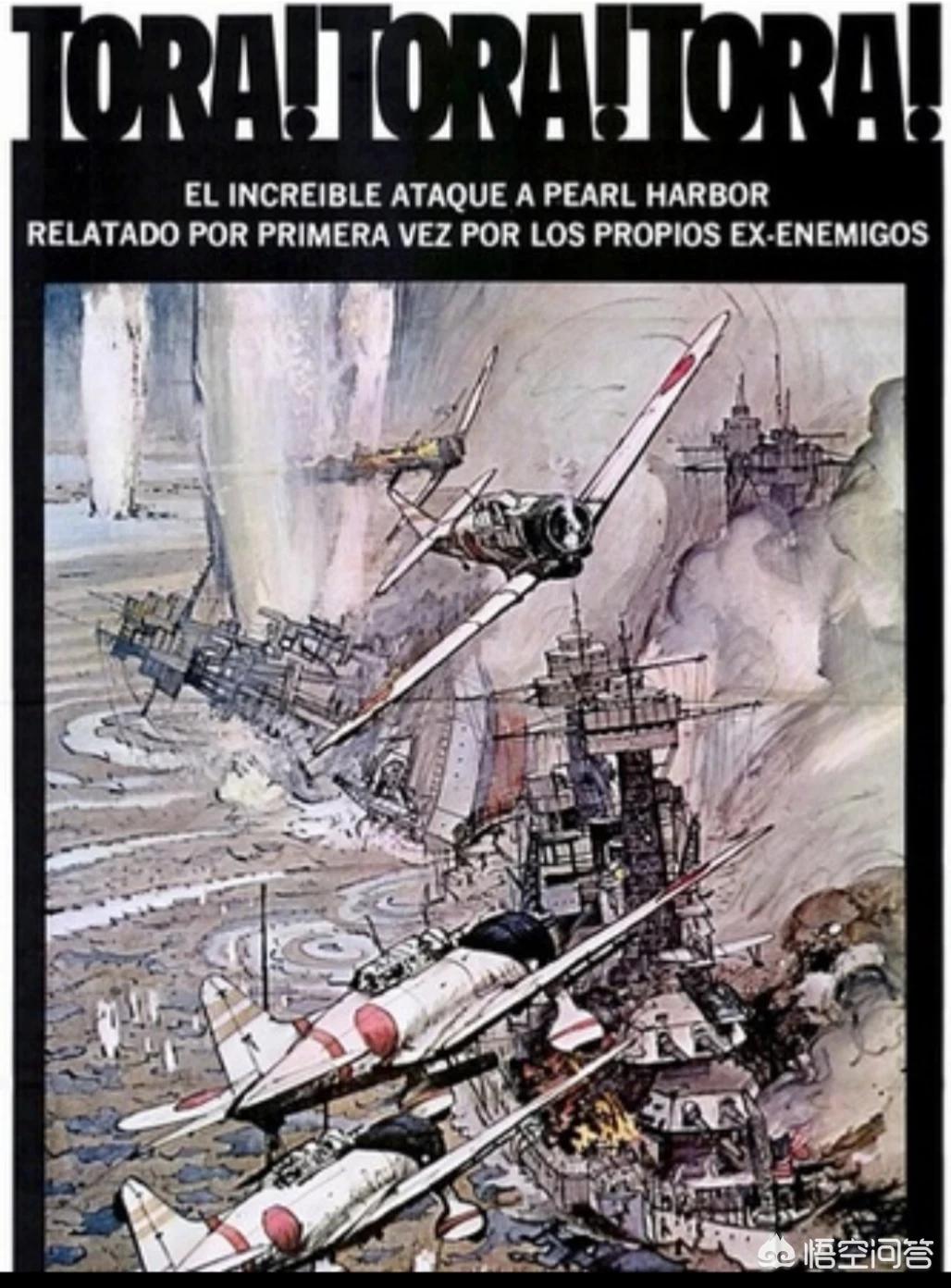 虎虎虎虎生威 虎虎虎虎生威