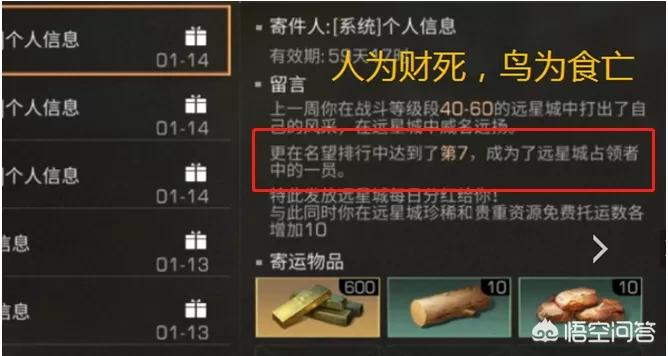 李煜阳是哪个漫画里的主角? 李煜阳是哪个漫画里的主角?