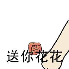 新春美妆好物
