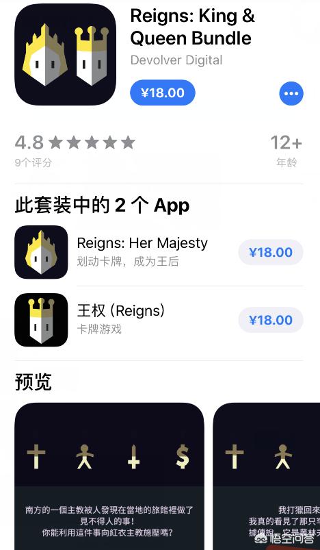 有哪些好玩的苹果竖屏卡牌游戏？