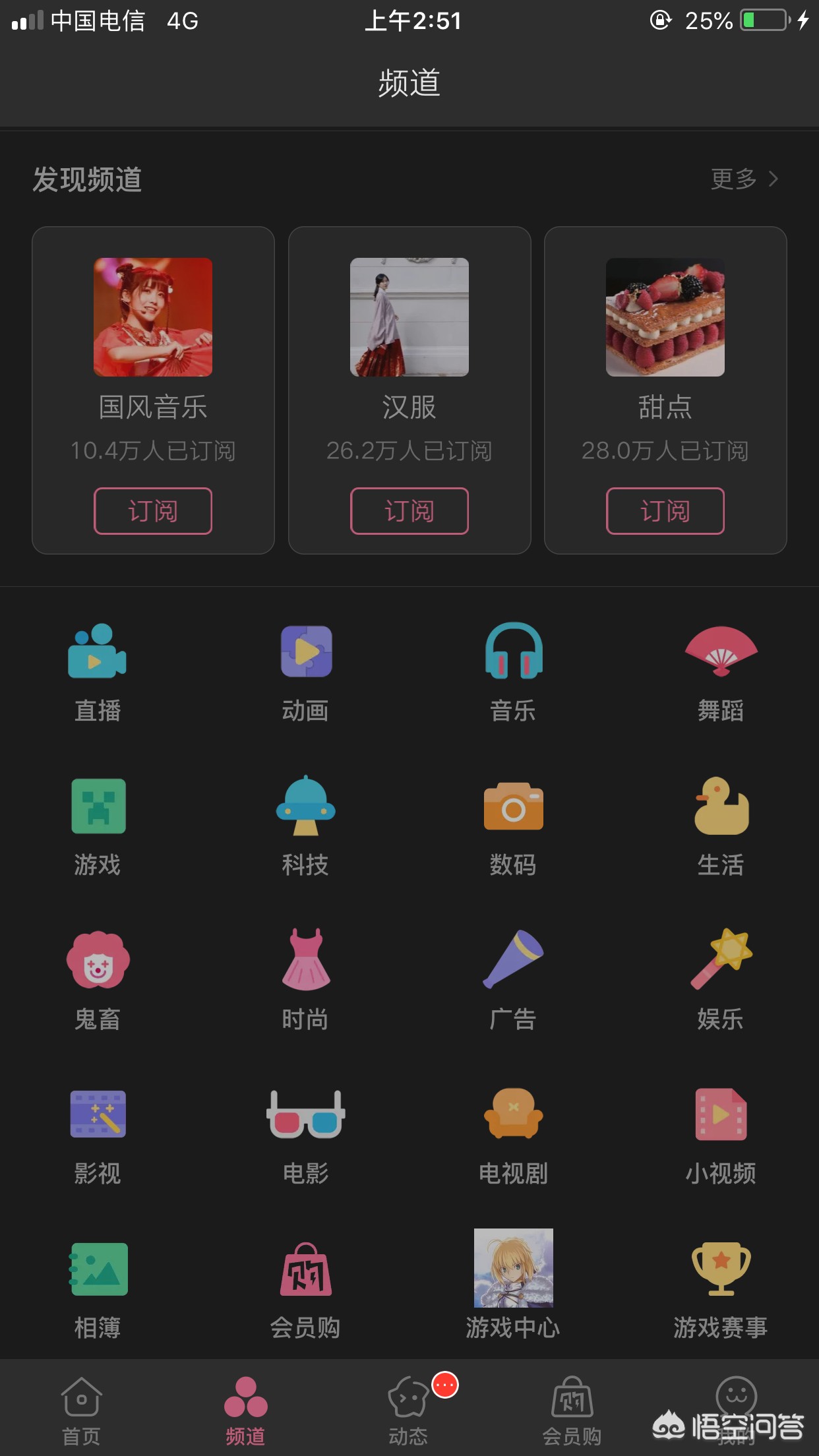 美妆品类好物pp
