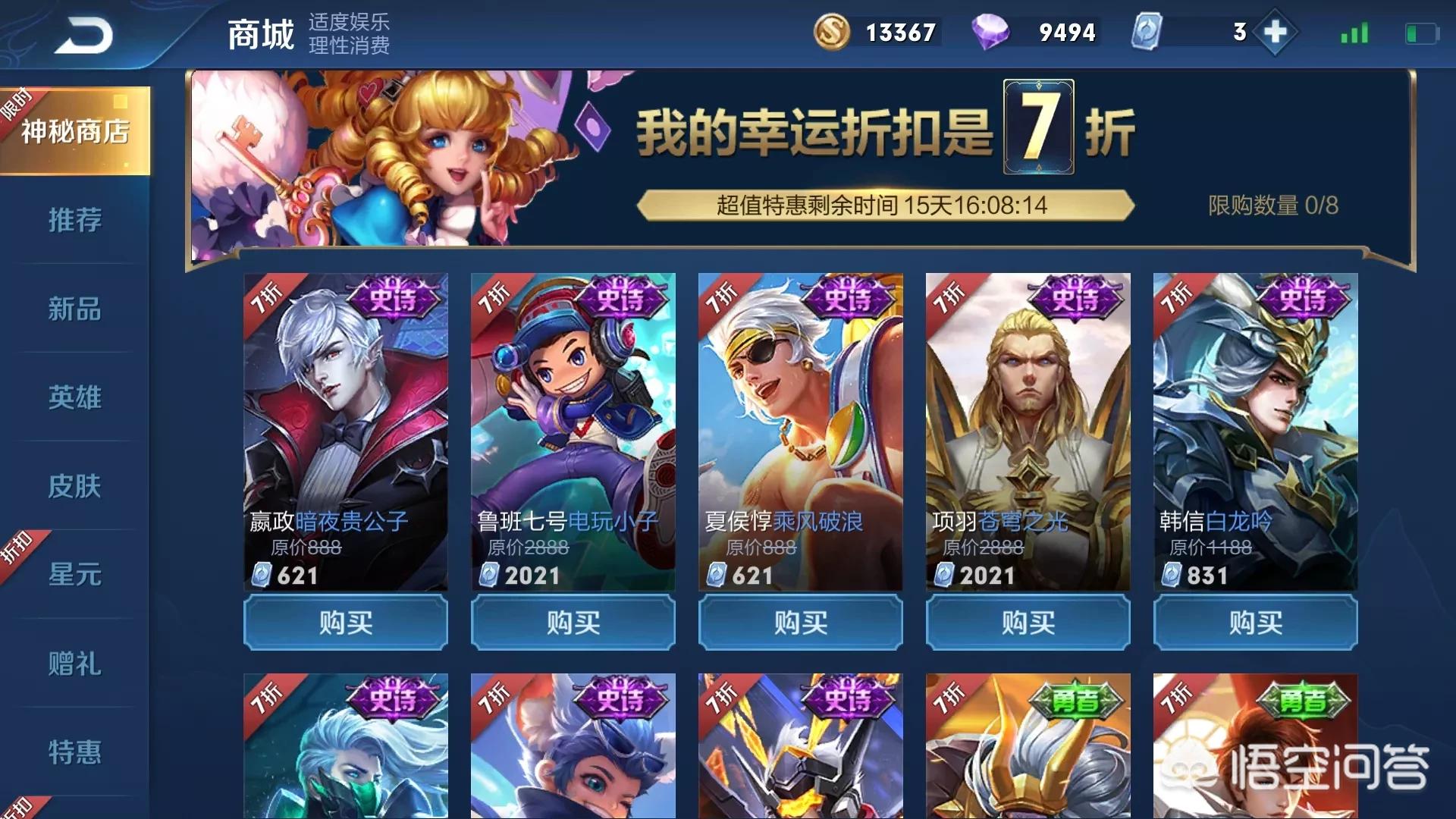 网狐荣耀搭建网站