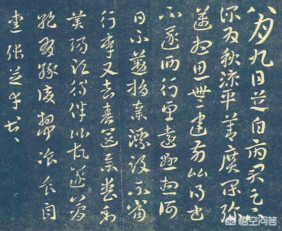 带有草书的字体有哪些