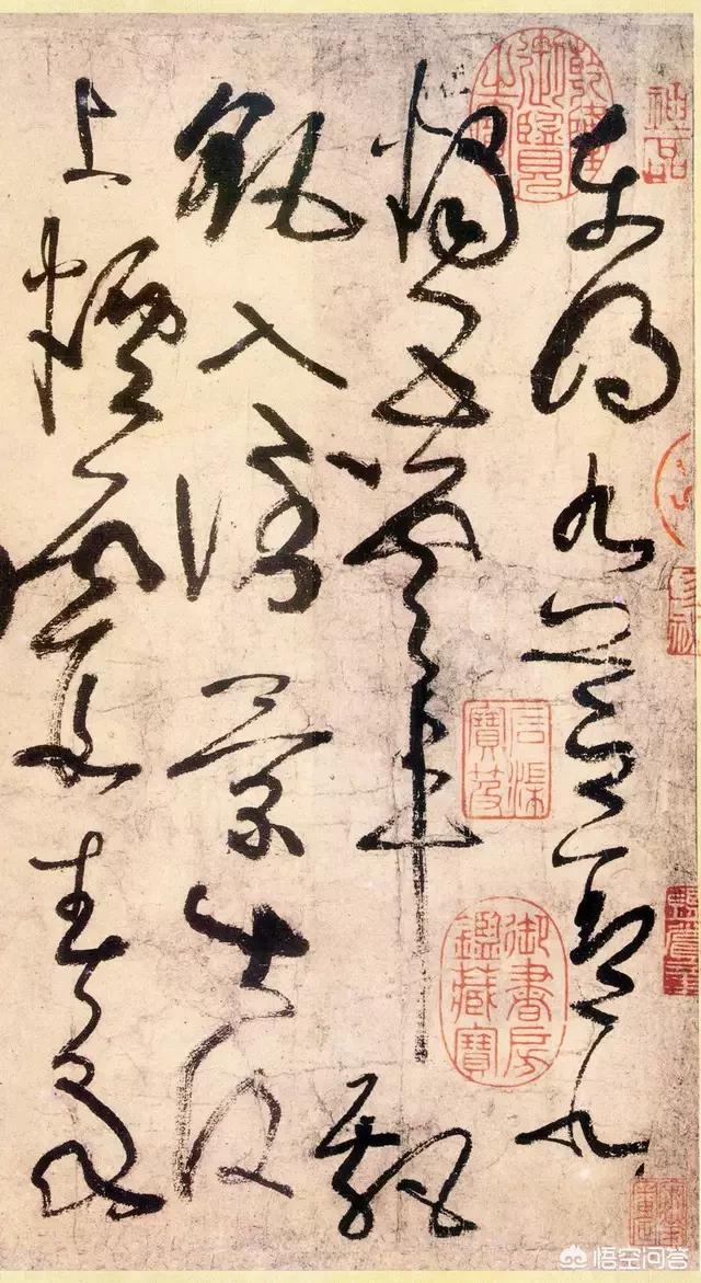 正楷字体转行草书