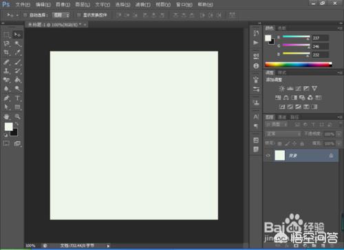 ps模糊(为什么ps越来越模糊?) ps模糊(为什么ps越来越模糊?)